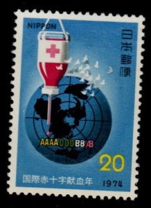 JAPAN  Scott 1174 MH* Red Cross stamp