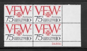 #1525 MNH Plate Block