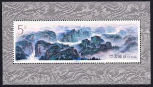PR China SC#2537 1994-18M Three Gorges on Yangtze River S/S
