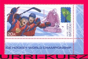 RUSSIA 2014 Winter Sport Ice Hockey World Championship RCC 1v Sc7573 MNH