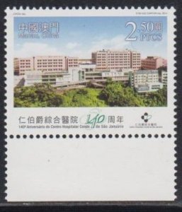 Macau 2014 140 Anniv Centro Hospitalar Conde de Sao Januario Stamp Set of 1 MNH