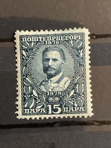 Montenegro SC# 91 Unused