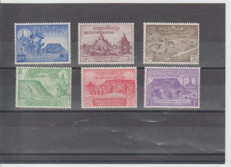 Burma  Scott#  153-158  MH  (1954 Sixth Buddhist Council)