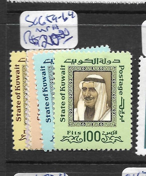 KUWAIT (PP01003B) SG 659-64   MNH