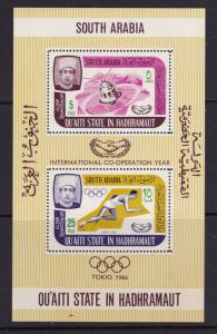 Qu'aiti state in Hadhramaut small MNH lot