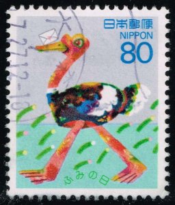 Japan #2474 Ostrich with Letter; Used