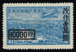 China #C61 DC-4 Over Mausoleum; Unused (0.75)