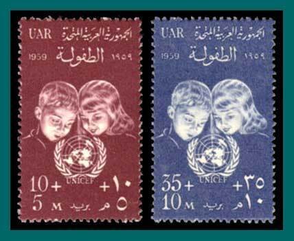 Egypt 1959 Unicef, MNH   B19-B20,SG625-SG626