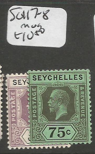 Seychelles SG 117-8 MOG (8cmo)