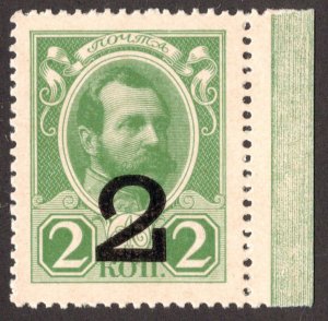 Russia Scott 140 Unused no gum as issued.