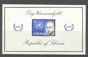 LIBERIA Sc# C138 MNH VF SS Dag Hammarskjold UN Emblem