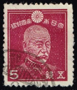 Japan #331 Adm. Heihachiro Togo; Used (2Stars)