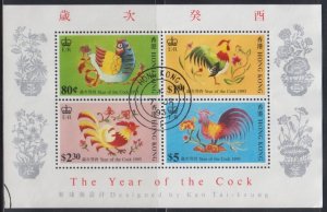 Hong Kong 1993 Lunar New Year of the Cock Miniature Sheet Fine Used