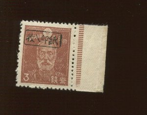 Ryukyu Islands 3XR1 Miyako Provisional Stamp (Lot RY Bx 2271)