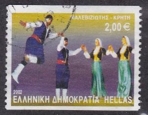 Greece # 2020, Greek Dancers, Used, 1/3 Cat.