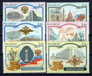 Russia & Soviet Union 6711-6716 MNH Government Ministries ZAYIX 0624S0424