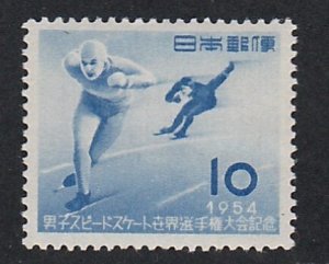Japan # 595, World Speed Skating Championships, Mint Hinged, 1/3 Cat.