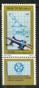 ISRAEL Scott 840 MNH** 1983 Military Industry stamp 