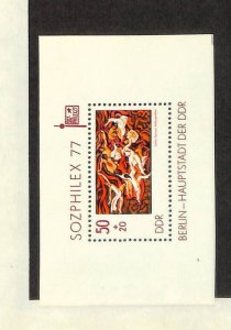 Germany - DDR, Postage Stamp, #B185 Mint NH, 1977 World Youth (BA)