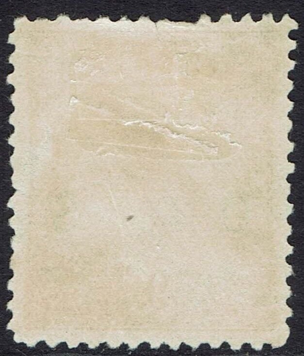 NEW GUINEA 1932 UNDATED BIRD OS 9D USED FAULT