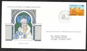 MOROCCO 1980 RABAT MUSEUM ISSUE FDC