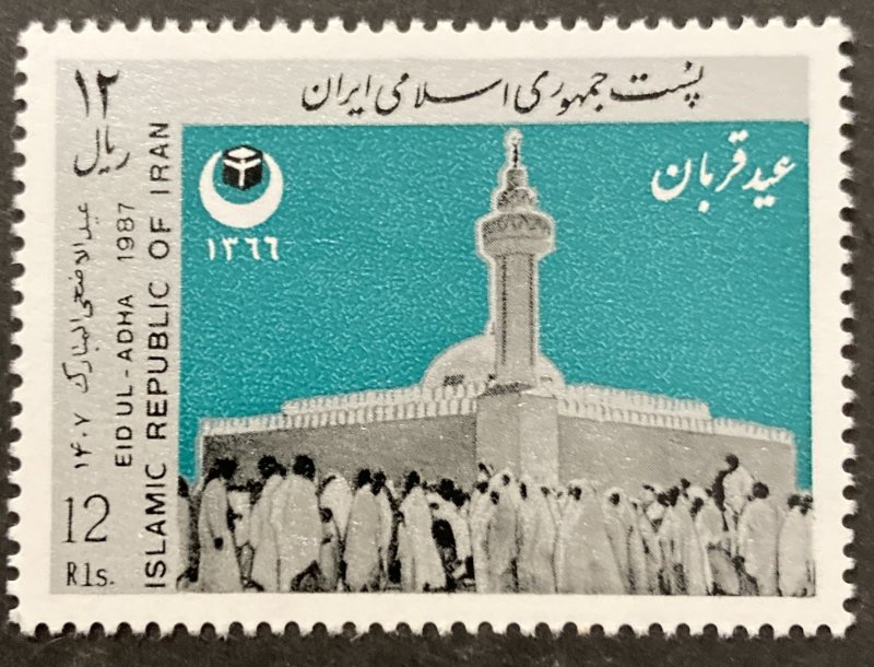 Iran 1987 #2277, Eid Ul-Adha, Wholesale lot of 5, MNH, CV $3.25
