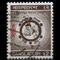 BANGLADESH 1990 - Scott# O47 Child Opt. Set of 1 Used