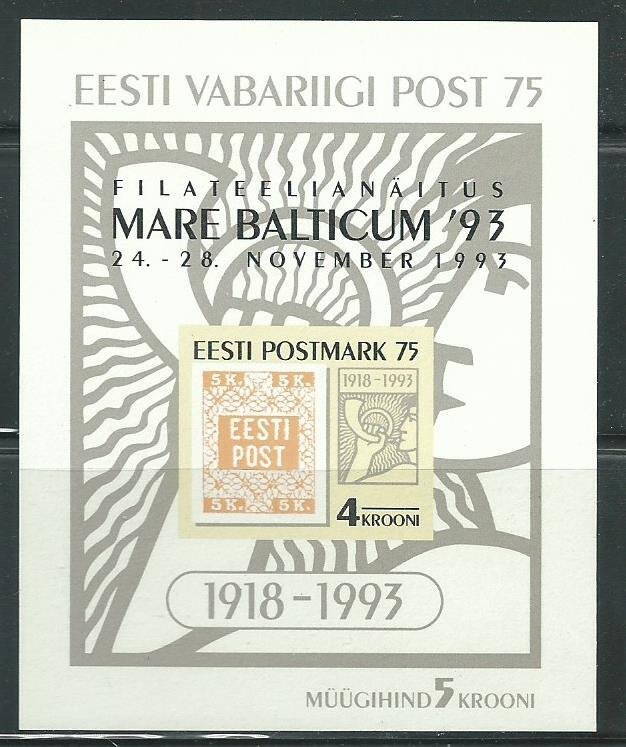 1993 Estonia Scott Catalog Numbers 260a Unused Never Hinged