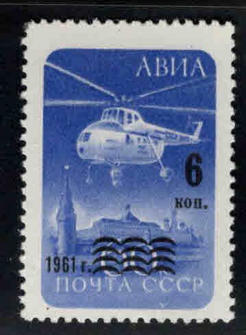 Russia Scott C99 MNH**  surcharged Helicopter over Kremlin stamp