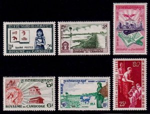 Cambodia Sc# 82-7 MLH Education/Industry/Farming/Religion