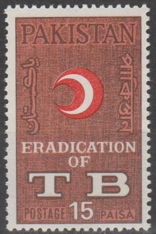 Pakistan #233  MNH VF  (ST2565)