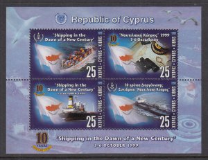 Cyprus 939 Souvenir Sheet MNH VF