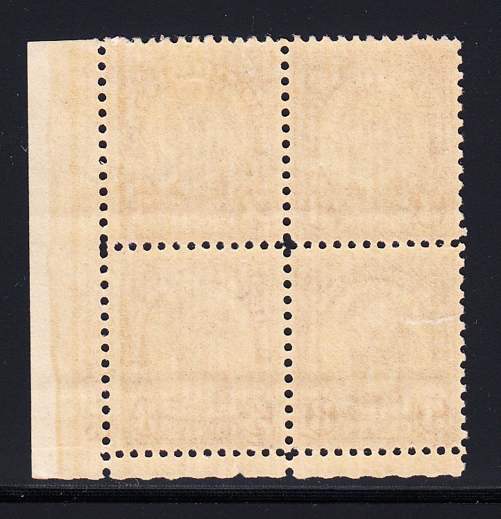 #672 VF/OG plate block. Nice!