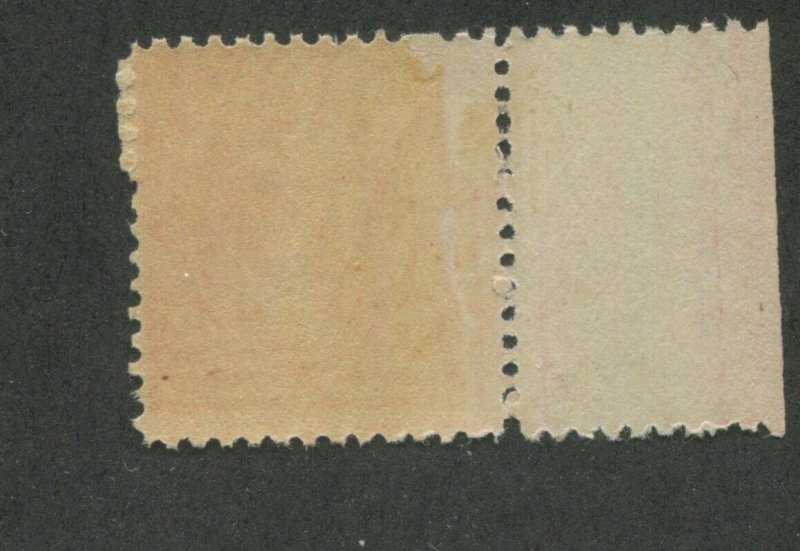 1894 United States Postage Stamps #249 Mint Never Hinged F/VF Original Gum