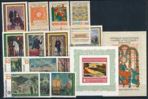 Bulgaria stamp Paintings 14 stamps + 2 blocks MNH 1978 Art WS230132