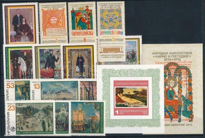 Bulgaria stamp Paintings 14 stamps + 2 blocks MNH 1978 Art WS230132