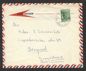 ISRAEL TO YUGOSLAVIA, SERBIA -AIRMAIL LETTER - 1950.