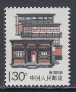 China 2202 MNH VF