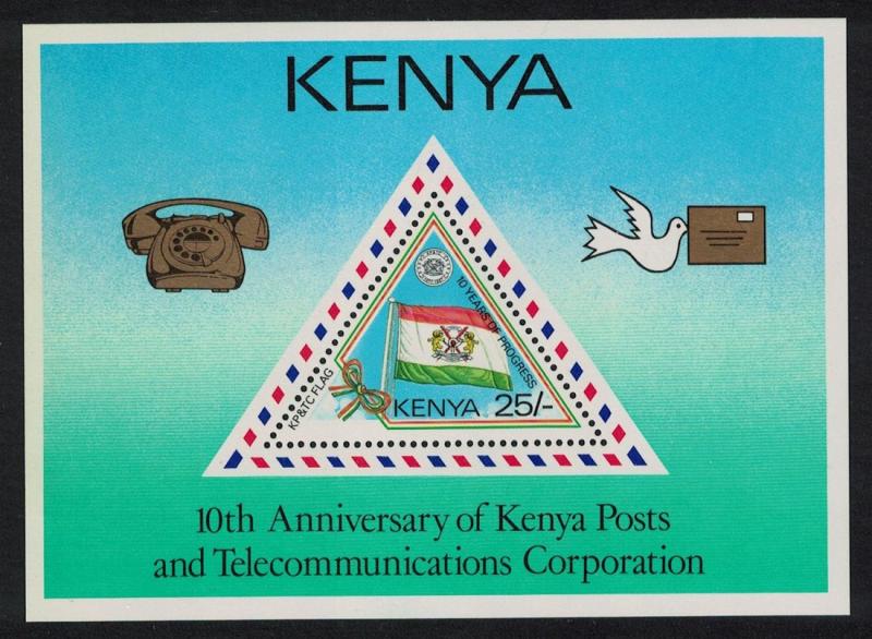 Kenya 10th Anniversary of Kenya Posts and Telecommunications Corporation MS