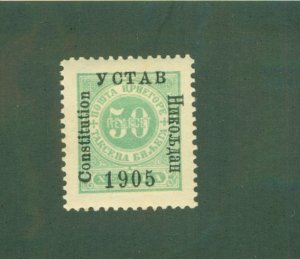 MONTENEGRO J17 MH BIN $0.50