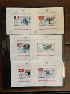 Yemen Kingdom scarce matched set 1968 Olympics MS, MNH. Mi BL 95-105, CV €130