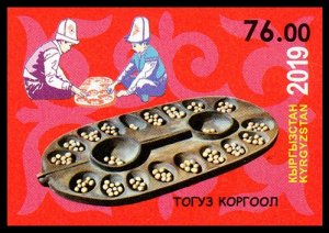 2019 Kyrgyzstan 968b National Game Toguz Korgool (edition 360)