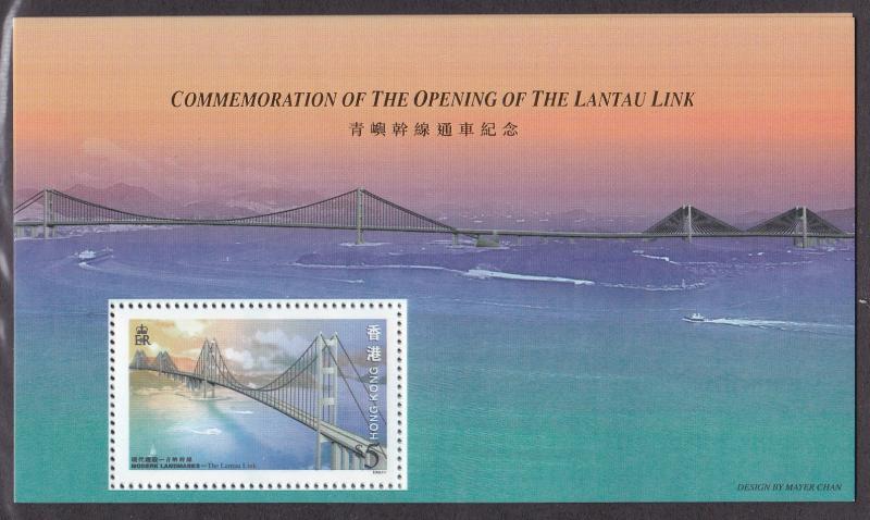 Hong Kong # 791a, Opening of Lantau Link Bridge, NH, 1/2 Cat.