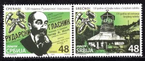 2015 - SERBIA 2023 - 120 years since the miners strike in the Senj mine -MNH Set
