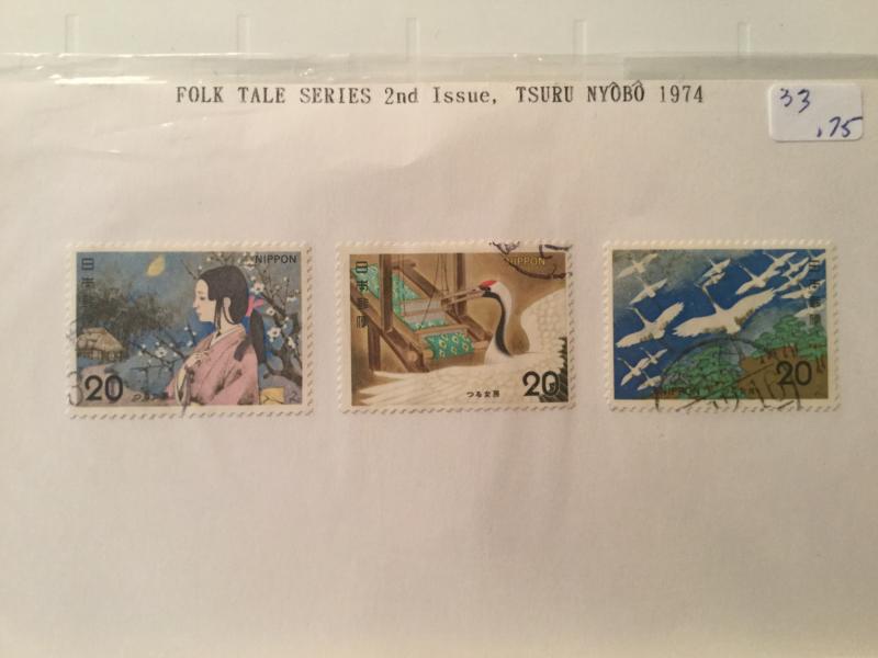 Japan Used 3 stamps Japanese folktale series Tsuru Nyobo, 2nd issue, 1974