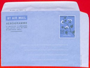 aa5155 - PAKISTAN  - Postal History - POSTAL STATIONERY Aerogramme COTTON Plant