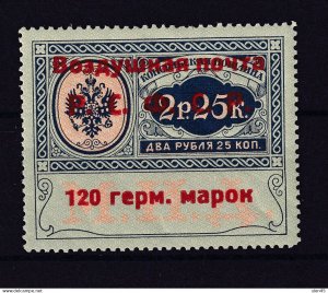 Russia/RSFSR 1922 Consular duty Ovpt Airmail Signed MH 15524