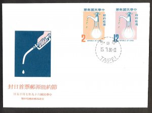 CHINA TAIWAN Sc#2194-2195 Energy Conservation (1980) First Day Cover