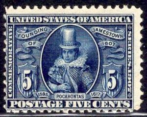 US Stamp Scott #330 Mint Previously Hinged SCV $140