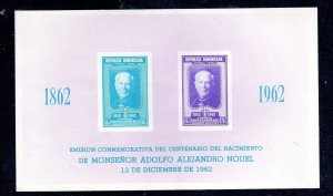 DOMINICAN REPUBLIC #C127a 1962 ARCHBISHOP NOVEL MINT VF NH O.G S/S2 IMPER